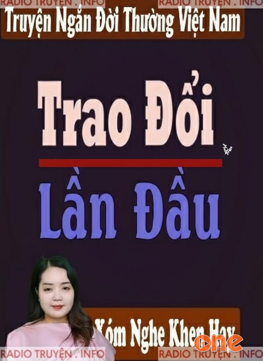 Trao Đổi