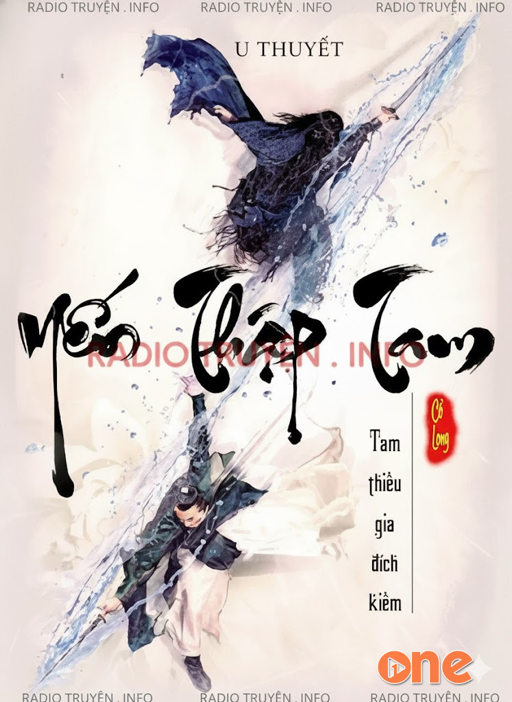 Yến Thập Tam