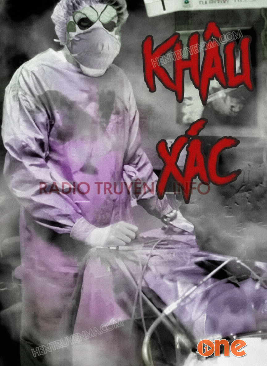 Khâu Xác