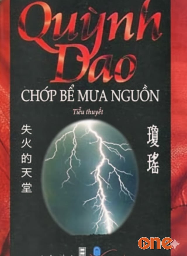 Chớp Bể Mưa Nguồn