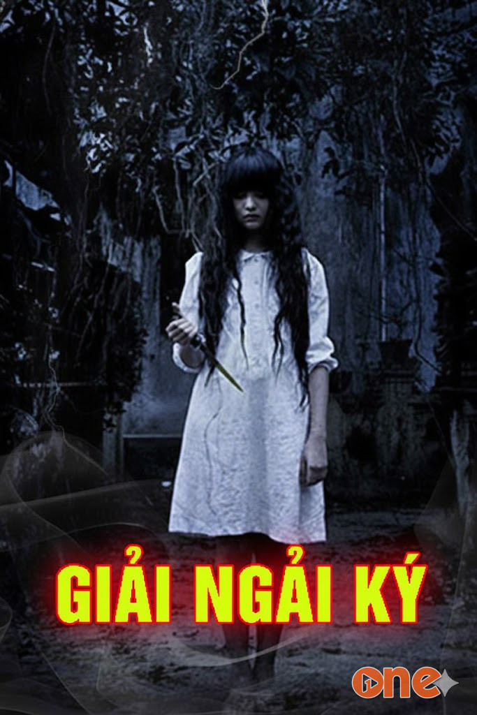 Giải Ngải Ký