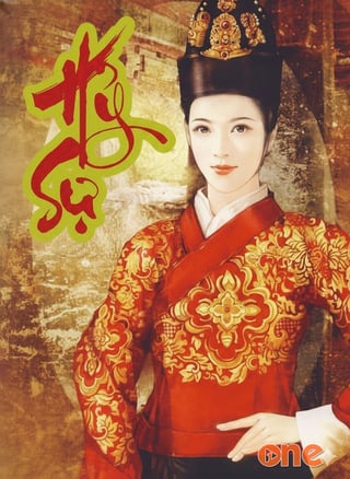 Hỉ Sự