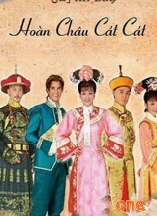 Hoàn Châu Công Chúa