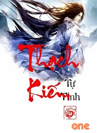 Thạch Kiếm