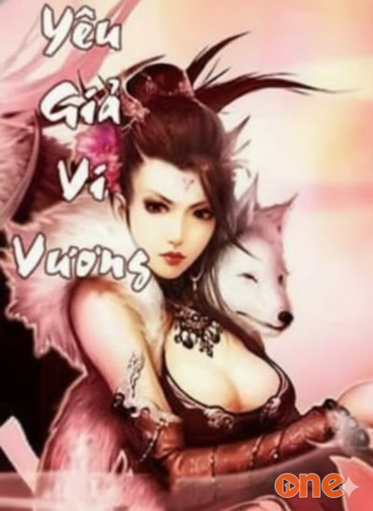 Yêu Giả Vi Vương